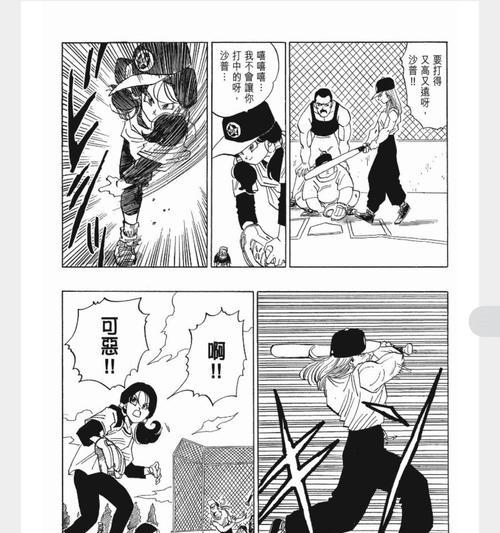 《揭秘龙珠游戏的隐藏彩蛋攻略》（发现惊喜，挑战极限！）