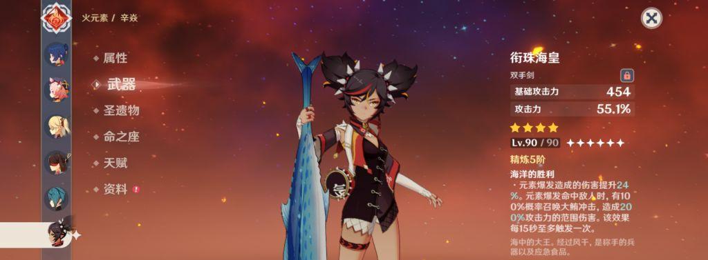 原神沉眠之庭流血狗打法攻略（如何轻松击败流血狗，赢取胜利）