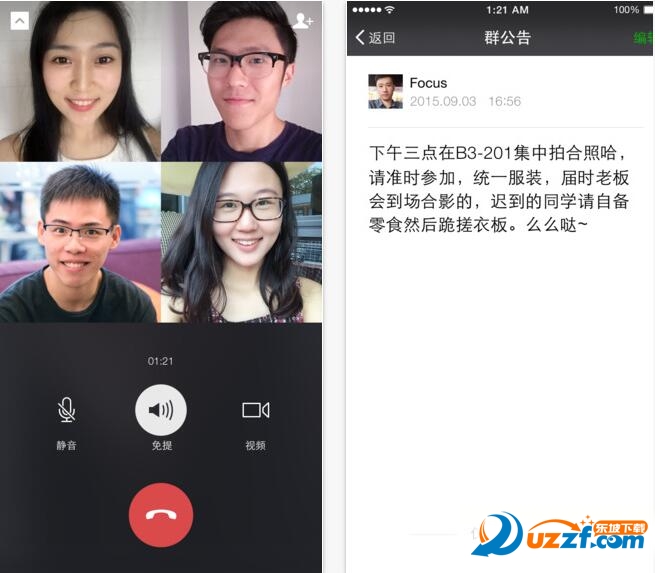 微信视频美颜怎么设置？微信视频可以美颜吗