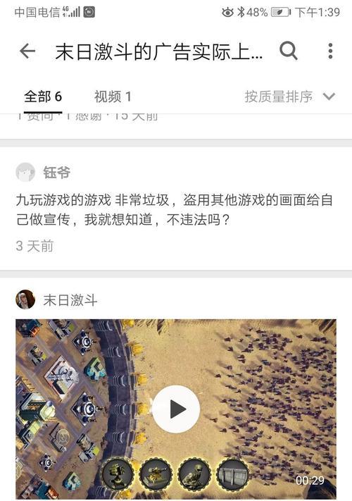 绝地求生（掌握技能加点，成为终极幸存者！）