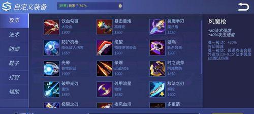 提升游戏攻略（掌握关键技巧，轻松击败对手）