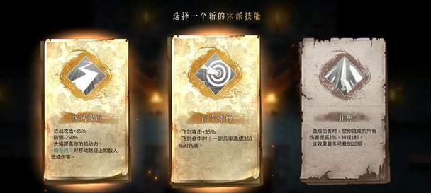 暖雪技能加点推荐攻略（打造最强暖雪，助你征战战场）