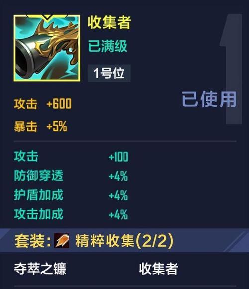 狐狸出装教程详细攻略（玩转狡猾狐狸，轻松取得胜利）