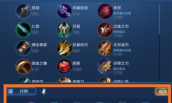 《王者荣耀》2023澜攻略汇总（夺取胜利的必杀技与高级操作！）