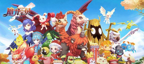 《以魔力宝贝旅人》强度排行（揭秘魔力宝贝旅人游戏中最强大的宠物，游戏高手必读！）