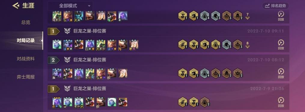 王者荣耀（无限连击！解锁泰坦2技能的最佳装备选择）