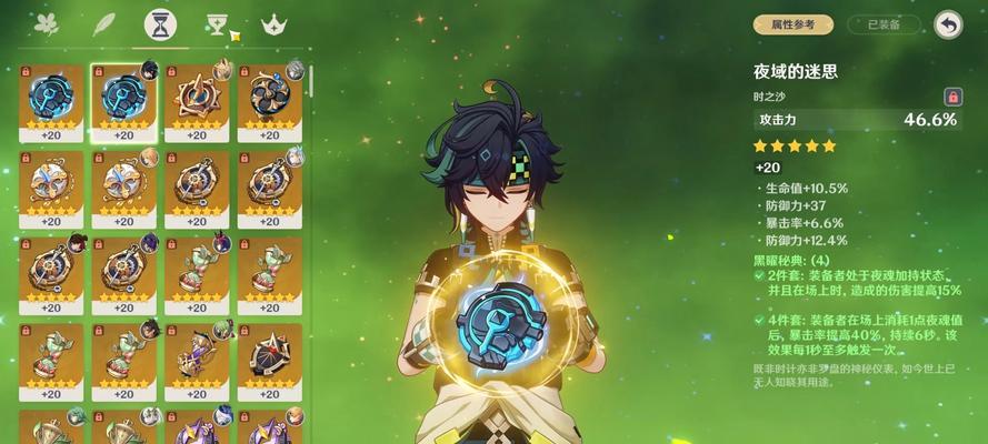 原神纳西妲低配平民队伍攻略（打造最强纳西妲队伍，从低配开始）