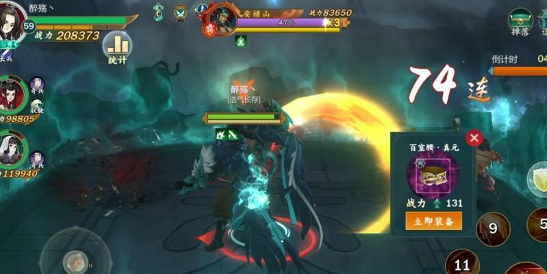 《指尖江湖全技能攻略》（掌握指尖江湖游戏中的所有技能，成为顶级大侠！）