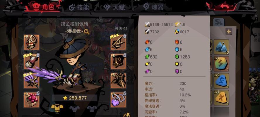 摸金道具技能攻略（掌握摸金道具技能，解锁古墓宝藏的秘密）