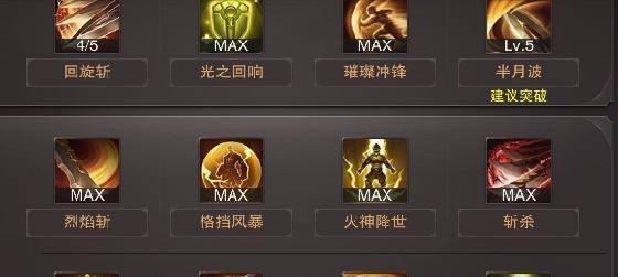 《精灵盛典智法技能装配攻略》（打造最强法师！掌握装配技巧，成为顶级智法玩家）