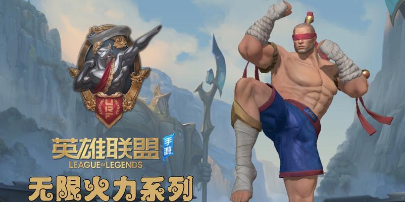 《无限火力出装攻略手游》（无敌输出利器，带你畅玩全场！）