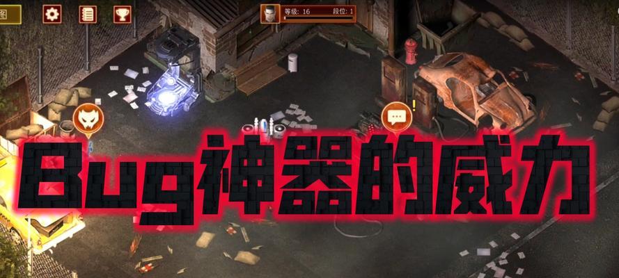 孤胆枪手2技能攻略