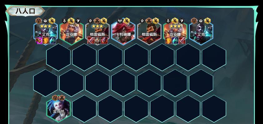 《云顶之弈》10.17版本海盗阵容运营攻略（打造最强海盗阵容，横扫对手！）