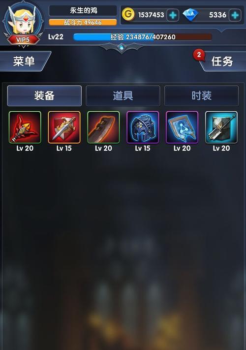 《暴走攻略地下城，征服怪物世界》（如何利用智慧和技巧战胜地下城的挑战？）