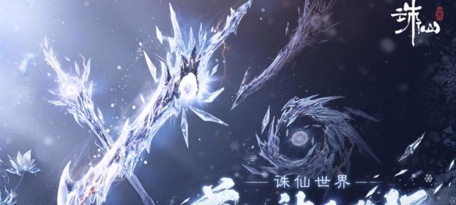 诛仙3乾装备炼器的秘密（寻找乾装备炼器大师的奇遇）