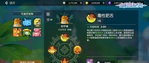 《海岛纪元金币获取攻略》（15个途径轻松赚取金币，让你在游戏中事半功倍！）