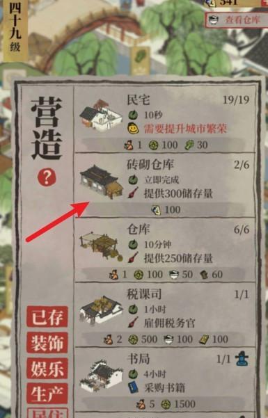 挥别江南百景，道路拆除开始（揭秘江南百景图道路拆除计划及其影响）