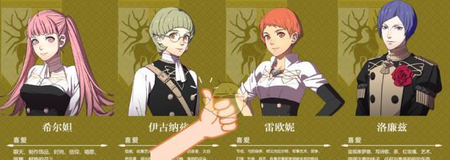 《以风花雪月学院技能升级攻略》（从菜鸟到高手，助你成为学院的顶尖战士）