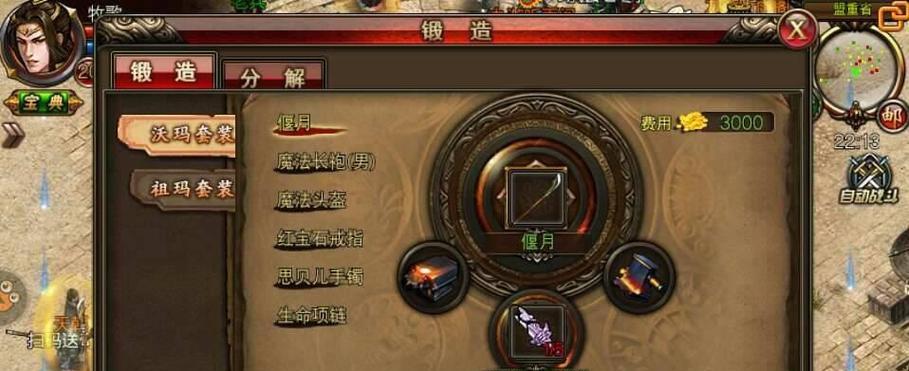 以15级装备最多能克制多少？（揭秘低级装备能否对高级装备发挥优势）