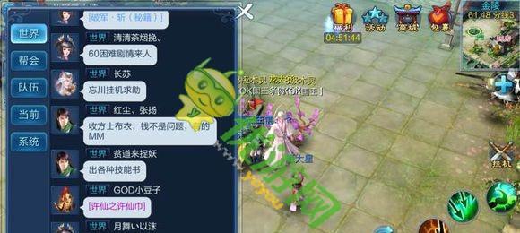 倩女幽魂手游风妖洞攻略（探索风妖洞的奇幻秘密，打造最强阵容，成为顶尖高手！）