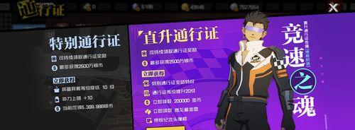 神工系统指南（打造终极装备，斩妖除魔，畅玩一人之下手游）