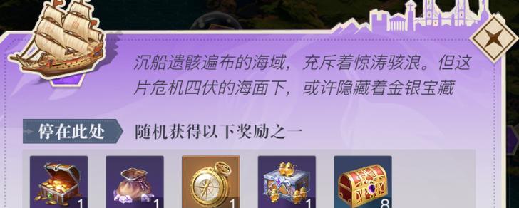 黎明游戏职业介绍攻略（揭秘黎明游戏职业的独特魅力与发展前景）