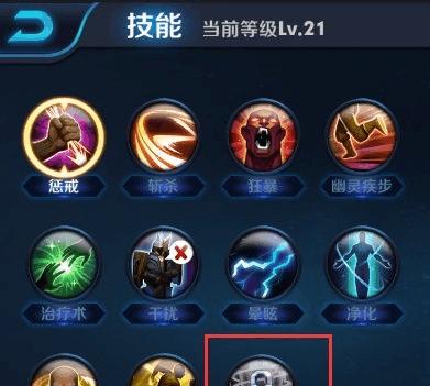 王者荣耀技能挖掘（深入解析王者荣耀技能系统，从技巧到攻略全面指南）