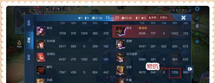 李白2技能新增攻略（探索李白二技能的威力与运用策略，让你成为战场上的真正无敌存在）