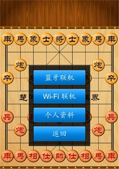 探寻欢乐中国象棋的攻略之道（挑战你的智慧，开启中国象棋世界的欢乐时刻）