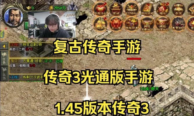 复古传奇手游挂机玩法攻略（挂机玩法解析，让你轻松升级）