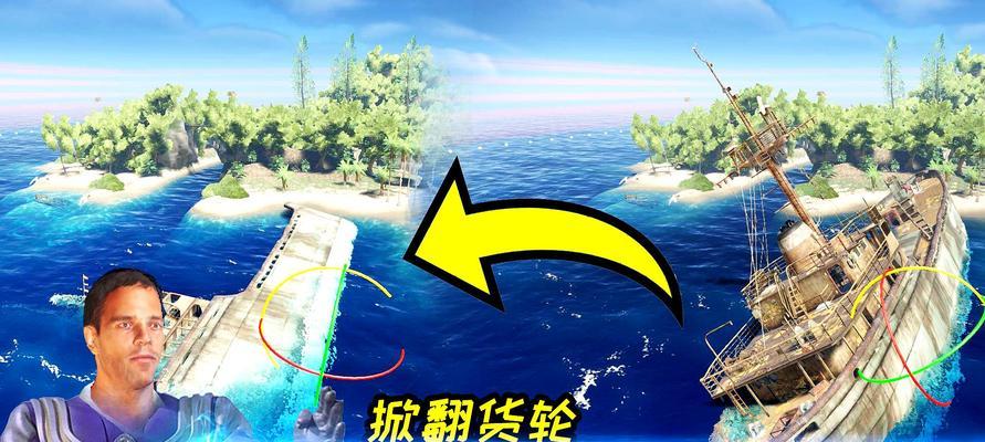 《荒岛求生多人游戏攻略》（打造无人岛上的生存天堂，）