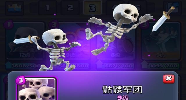 军团骷髅合体攻略（战斗策略、技能搭配与装备选择详解）