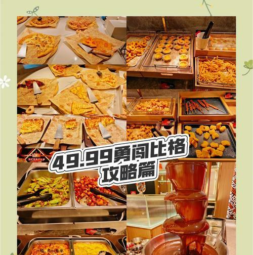 披萨裁判（揭秘披萨游戏中的裁判要领，让你成为比萨界的顶级裁判！）