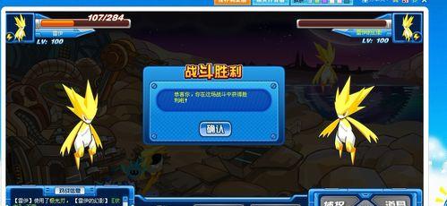 《以赛尔号满个体攻略》（解锁最强战力，玩转赛尔号的秘诀！）