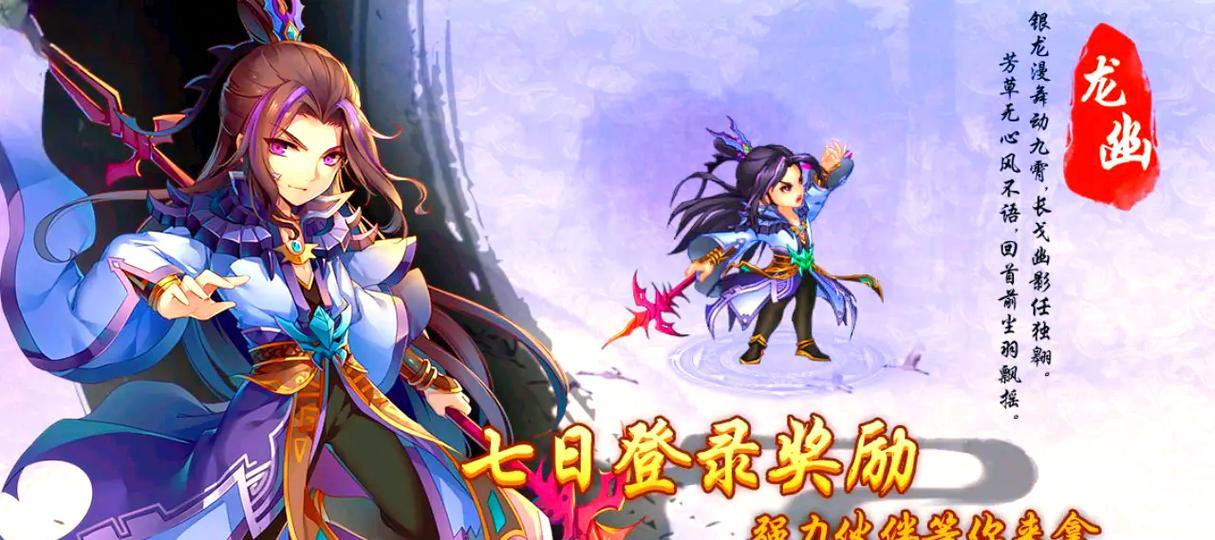 《探索仙剑奇侠传5全攻略，成为顶级侠客》（深入剖析仙剑奇侠传5的秘密，完美掌握游戏攻略技巧）