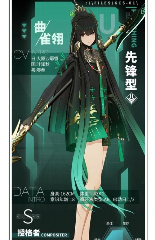 战双攻略曲技能释放指南（掌握关键技巧，成为技能释放高手）