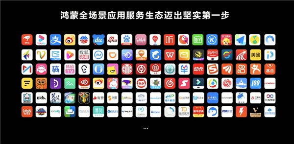 鸿蒙系统怎么安装 华为发布鸿蒙系统怎么安装