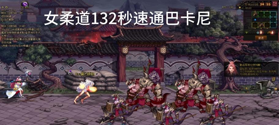 86版本魔神装备搭配指南（掌握最强装备组合，征服魔神世界）