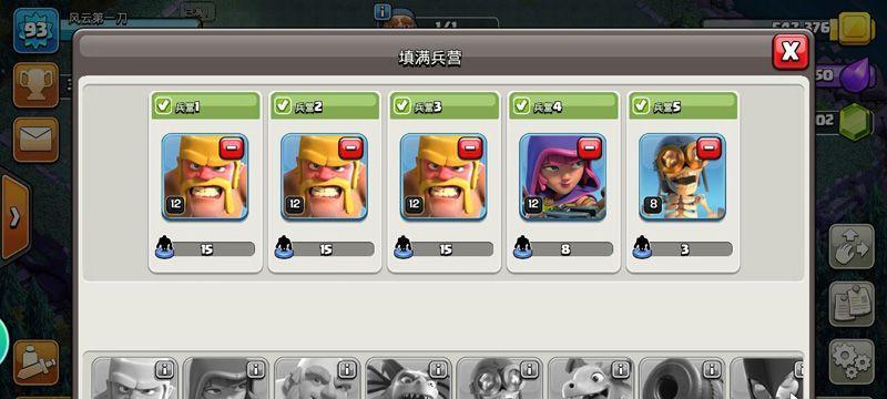 《巨石部落技能搭配攻略》（掌握最强技能组合，征战巨石部落！）