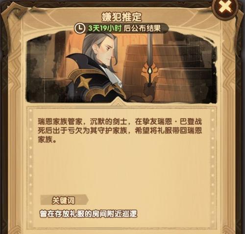 《剑与远征失落荣光第八天进阶攻略》——用战术与技巧征服最强敌人