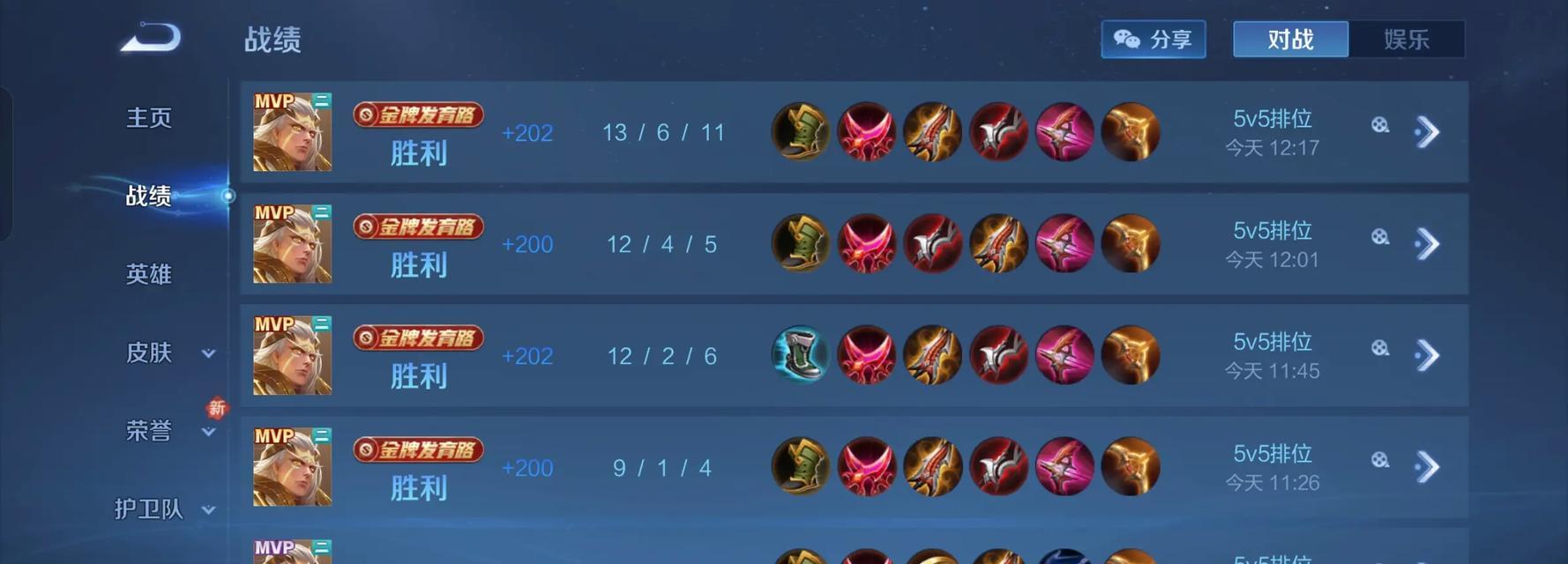 《打野小明出装攻略大全最新》（为你提供最适合的装备选择）