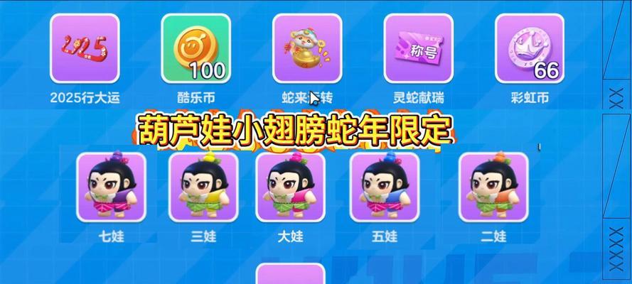 葫芦娃143游戏攻略（解锁全新葫芦娃143游戏的攻略与心得，助你在战斗中脱颖而出！）