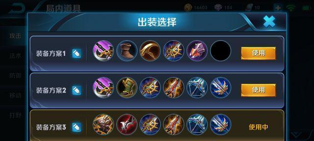 韩信出装指南（韩信出装攻略详解，让你成为无敌帝王！）