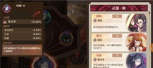 《山海镜花镜灵图鉴》所有镜灵技能属性大全（探究游戏中各种技能属性的奥秘，解锁镜灵之力）