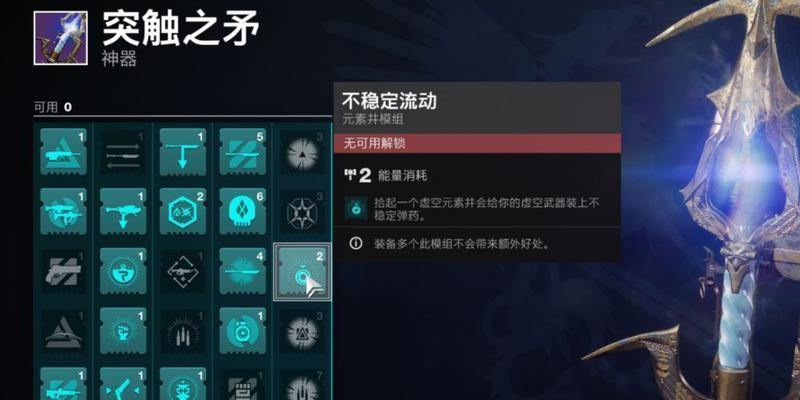 命运2苏生赛季虚空30泰坦配装攻略（利用优秀的装备打造无敌泰坦，带你玩转命运2！）