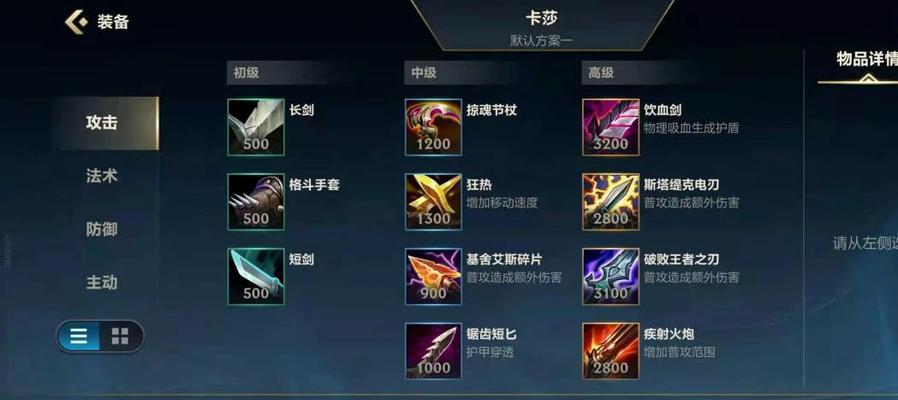 《无尽之力，征服战场——ad流仙灵女巫出装攻略》（精准打击、持续输出，成为王者的不二选择！）