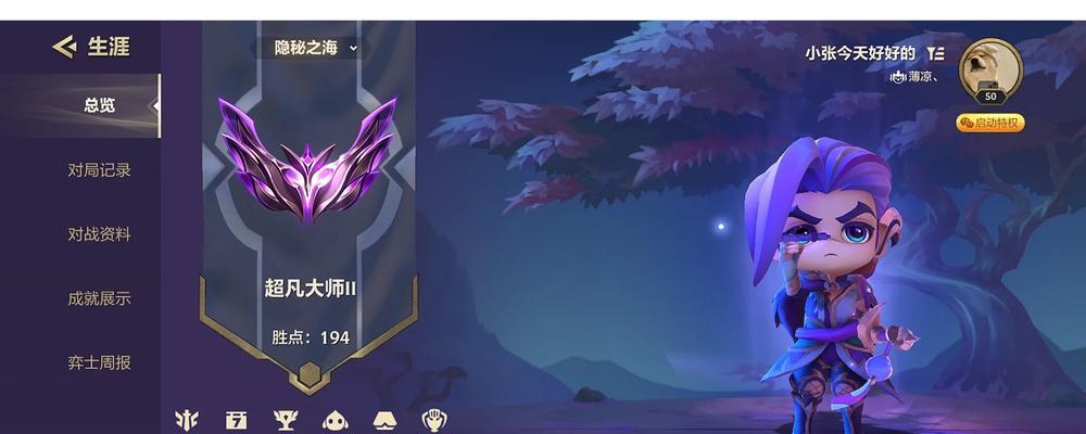 幽影玉龙出装攻略（打造最强玉龙，征服战场！）