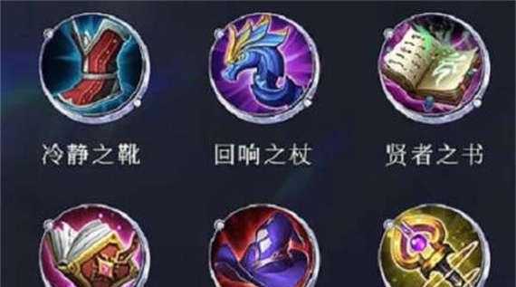 《最强人机配合铭文出装攻略》（挑战高难度游戏，与AI成为最强搭档）