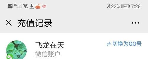 和平精英姐妹怎么退款游戏,轻松解决充值退款难题