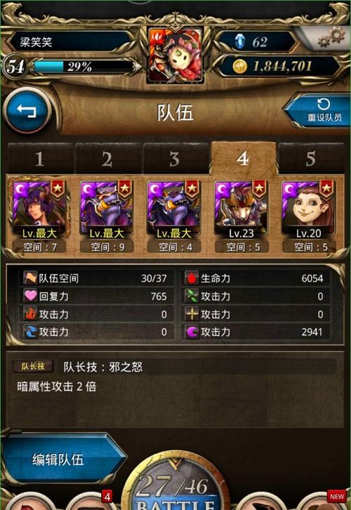 《浣熊不高兴》游戏奇娜塔通关攻略（跟随攻略，轻松过关）